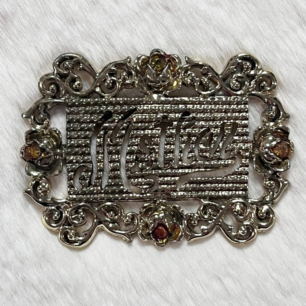 🔮 5/$25 Vintage‎ Mother Brooch